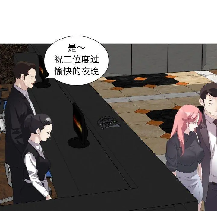 26 回归单身的继女_回归单身的继女