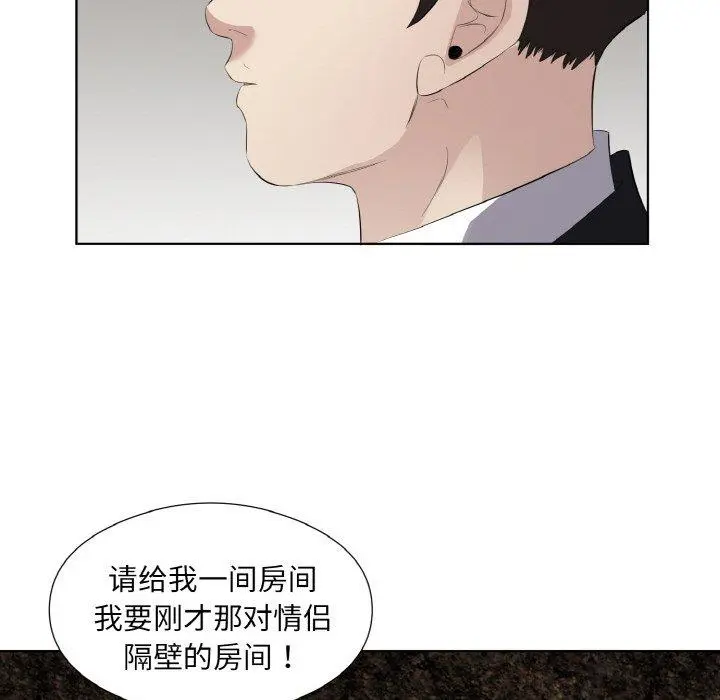 26 回归单身的继女_回归单身的继女