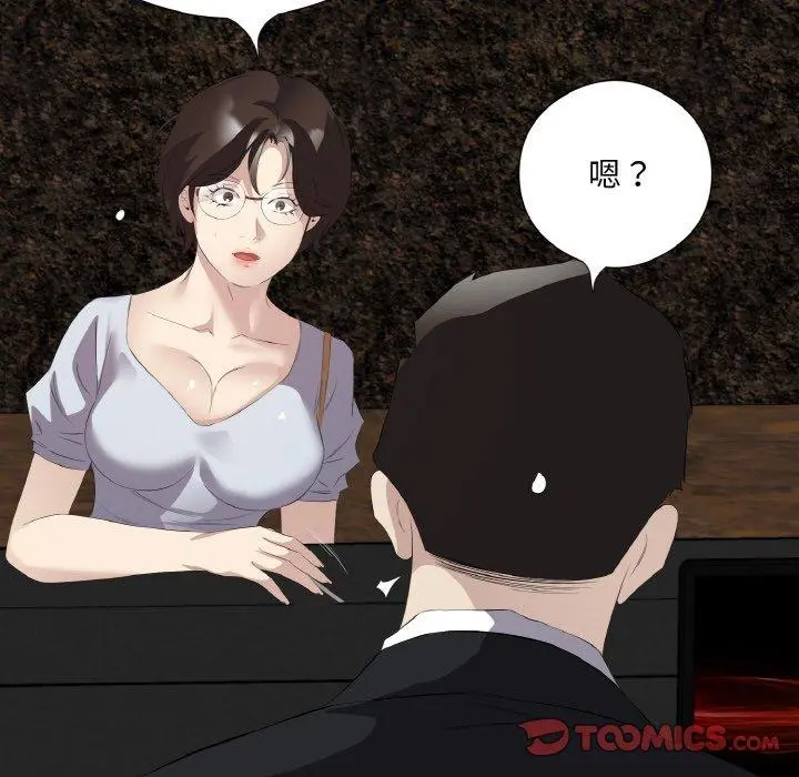 26 回归单身的继女_回归单身的继女