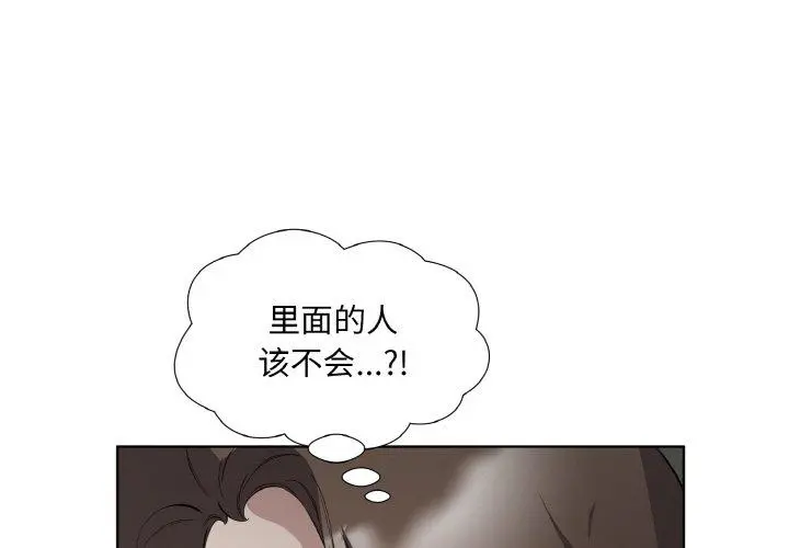 25 回归单身的继女_回归单身的继女