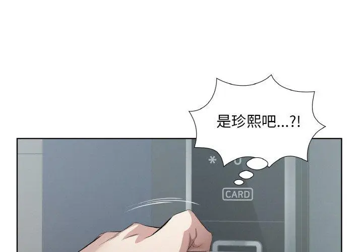 25 回归单身的继女_回归单身的继女