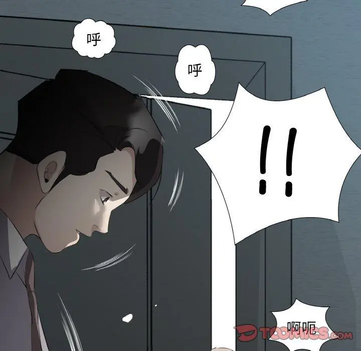25 回归单身的继女_回归单身的继女