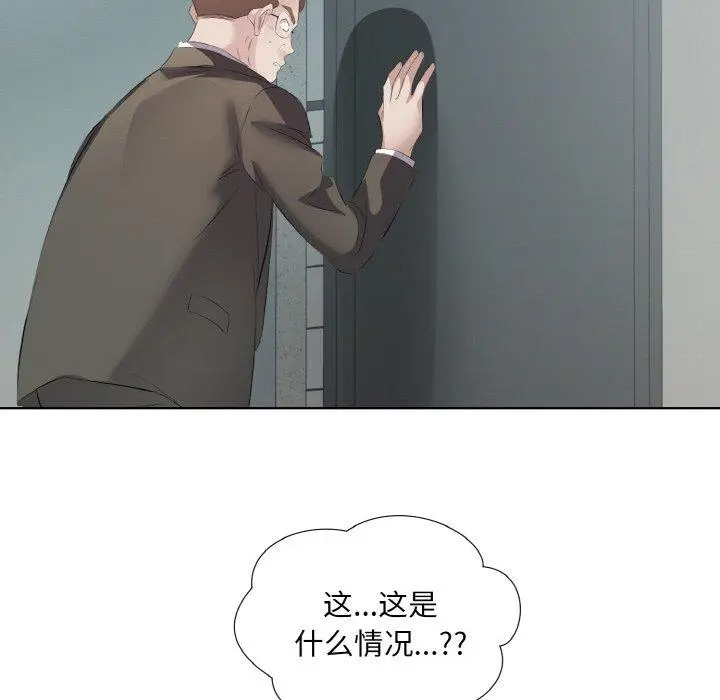 25 回归单身的继女_回归单身的继女