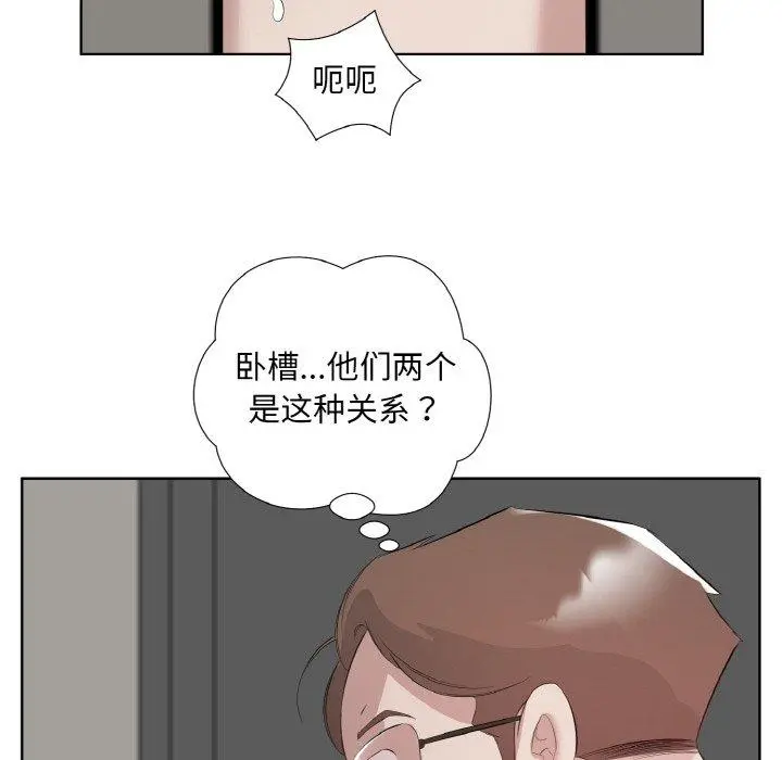 25 回归单身的继女_回归单身的继女