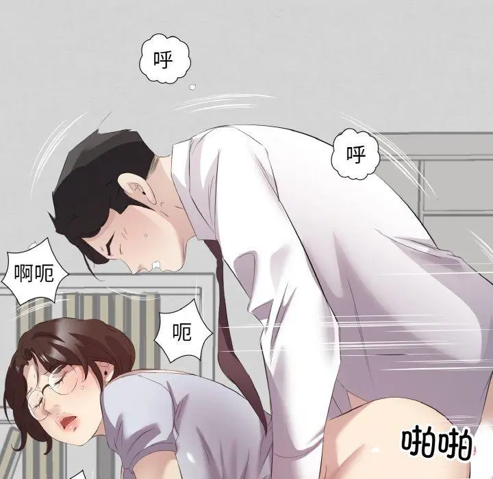 25 回归单身的继女_回归单身的继女