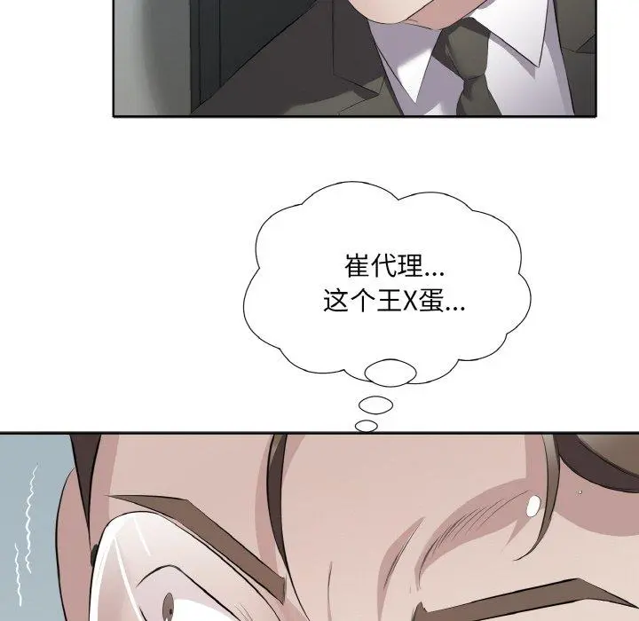 25 回归单身的继女_回归单身的继女