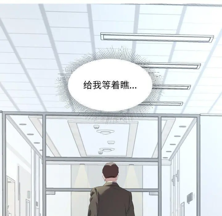 25 回归单身的继女_回归单身的继女