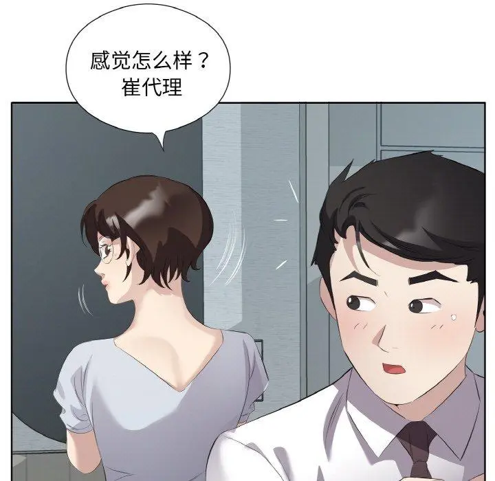 25 回归单身的继女_回归单身的继女