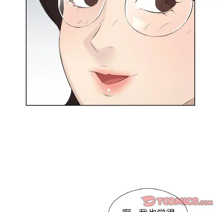 25 回归单身的继女_回归单身的继女