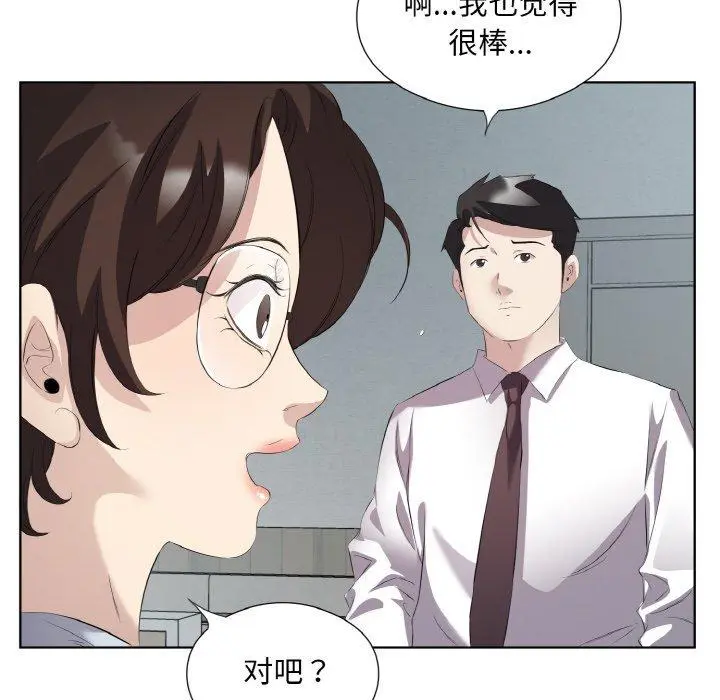 25 回归单身的继女_回归单身的继女