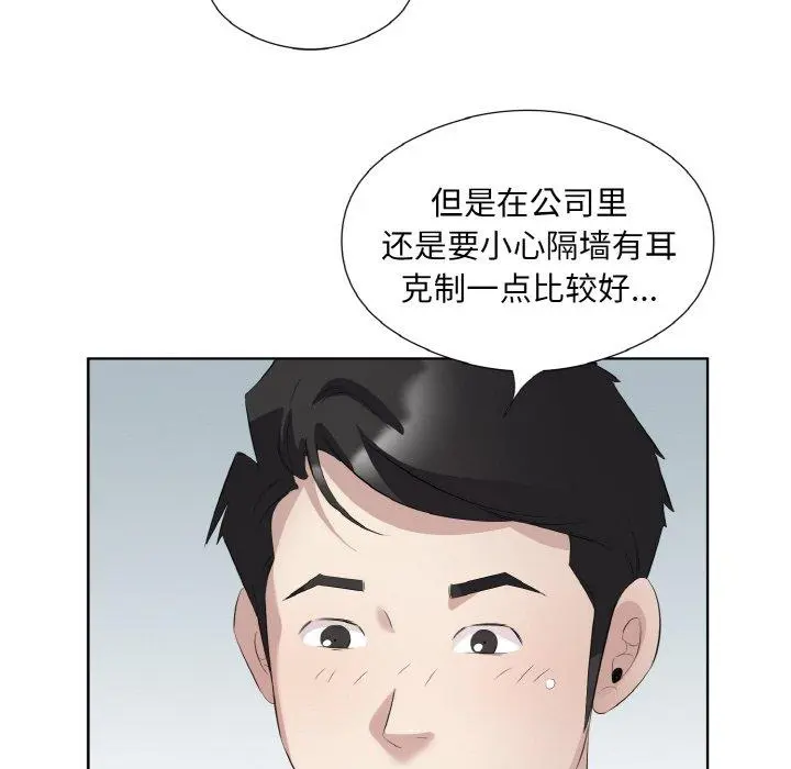25 回归单身的继女_回归单身的继女