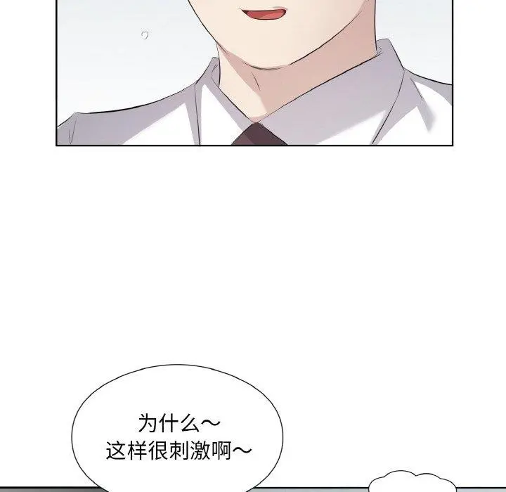 25 回归单身的继女_回归单身的继女