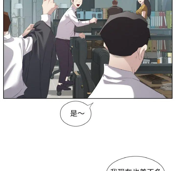 25 回归单身的继女_回归单身的继女