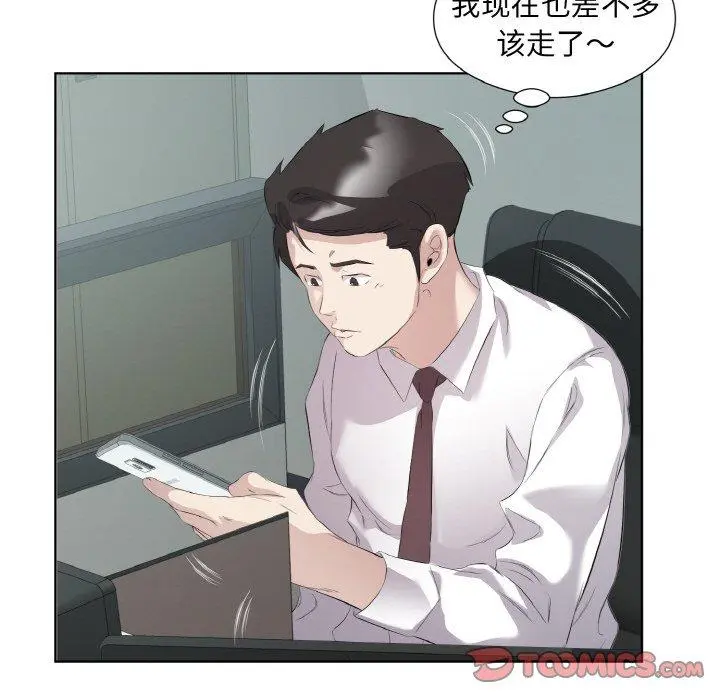 25 回归单身的继女_回归单身的继女