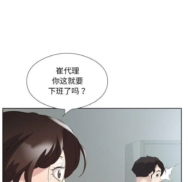 25 回归单身的继女_回归单身的继女