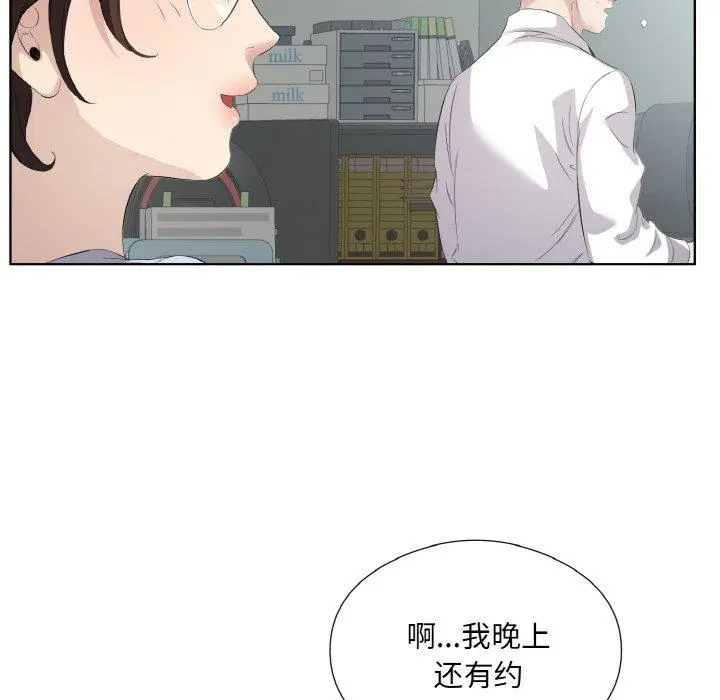 25 回归单身的继女_回归单身的继女