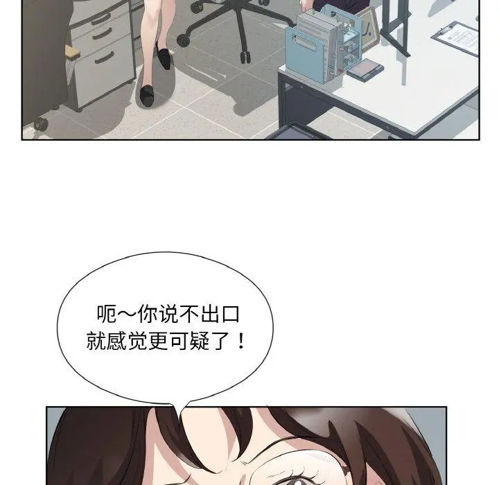 25 回归单身的继女_回归单身的继女