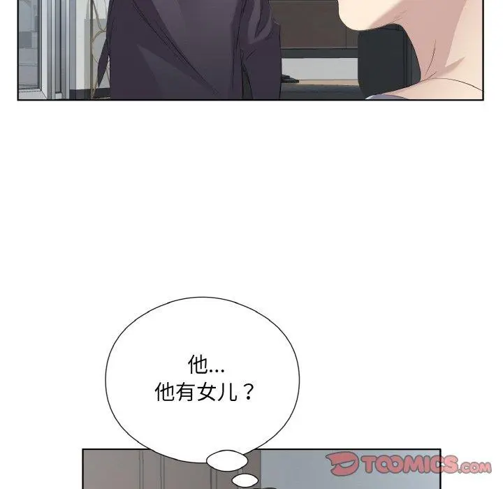 25 回归单身的继女_回归单身的继女