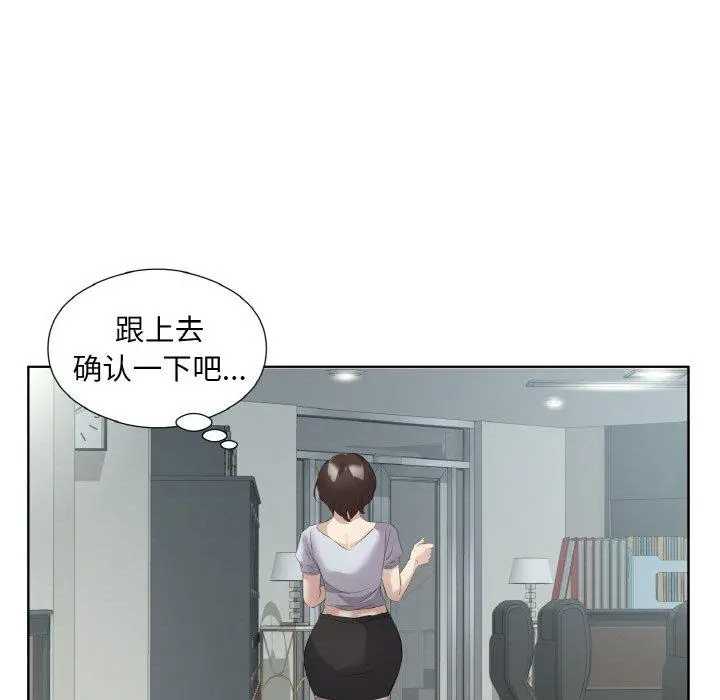 25 回归单身的继女_回归单身的继女
