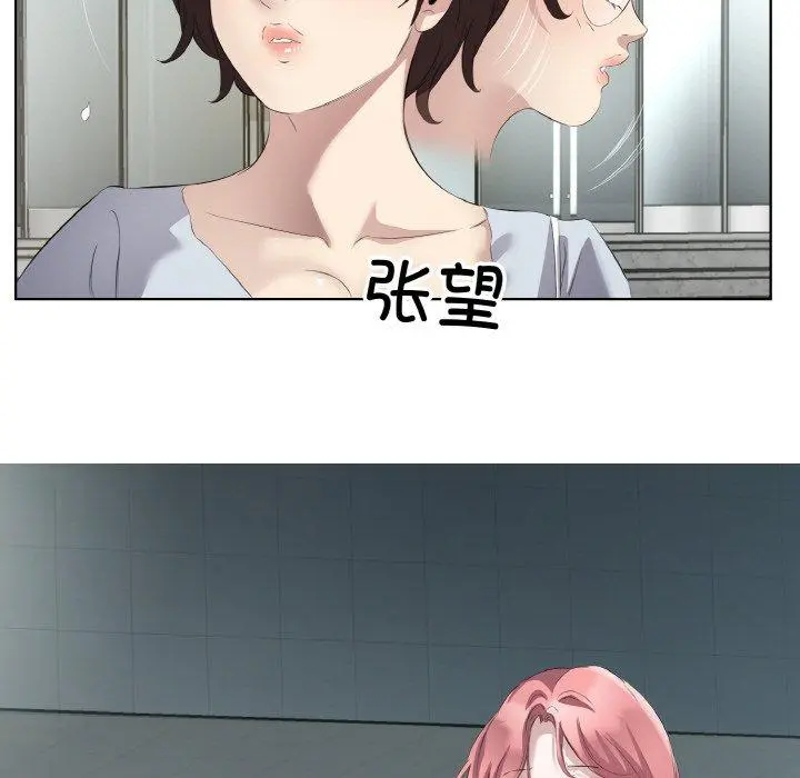 25 回归单身的继女_回归单身的继女