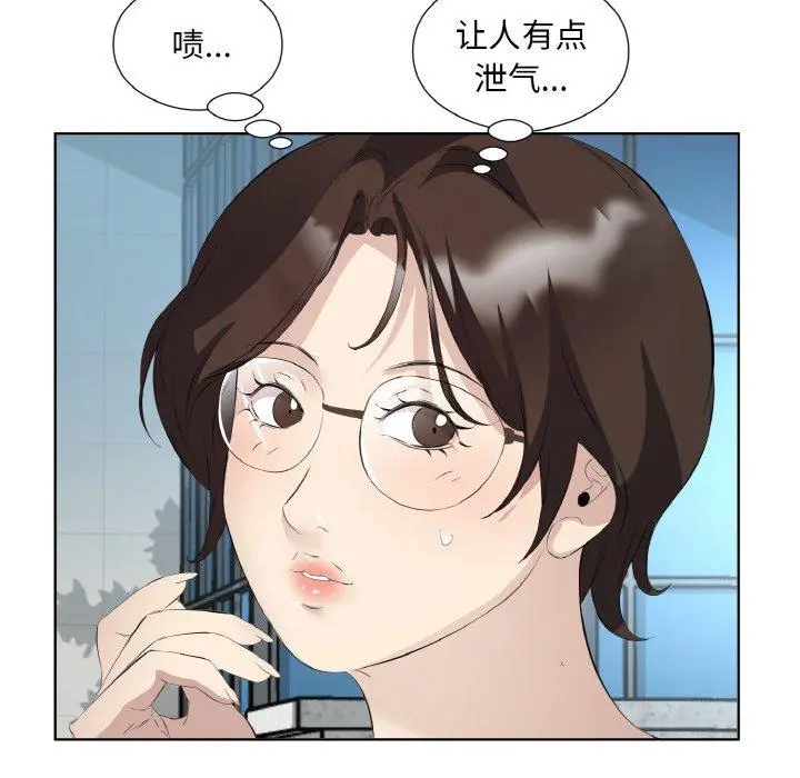 25 回归单身的继女_回归单身的继女