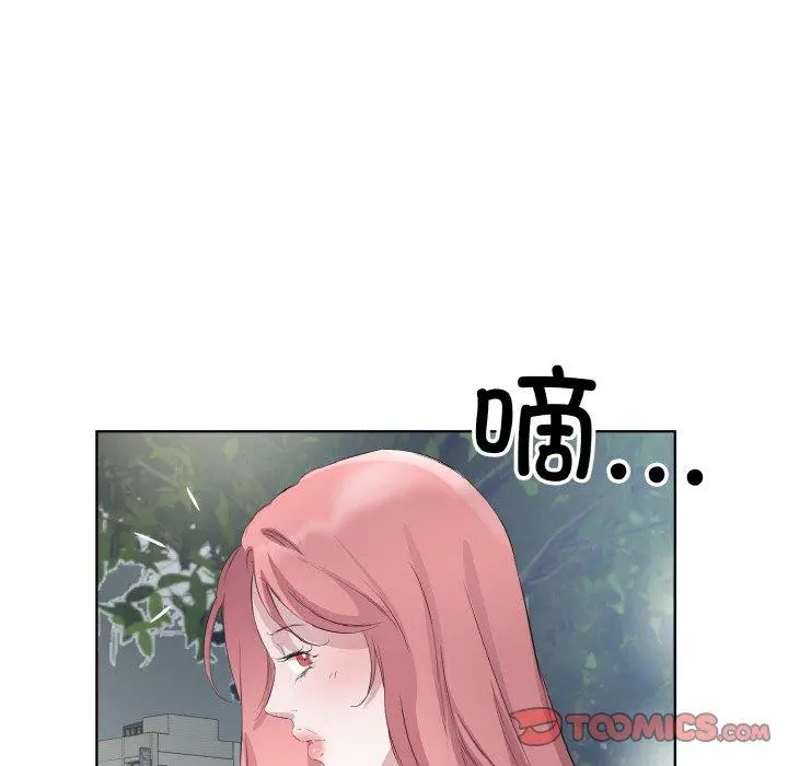 25 回归单身的继女_回归单身的继女