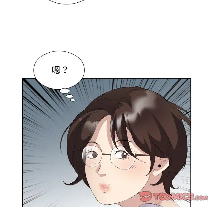 25 回归单身的继女_回归单身的继女