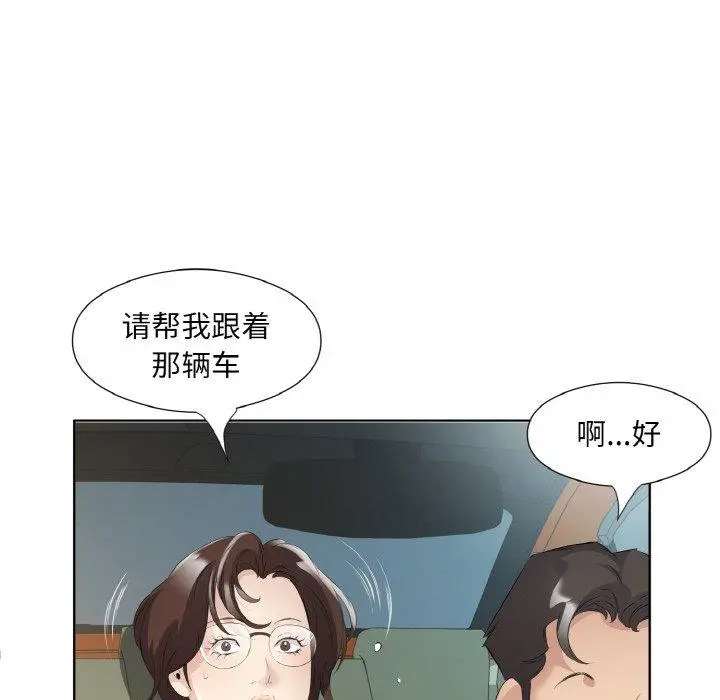 25 回归单身的继女_回归单身的继女