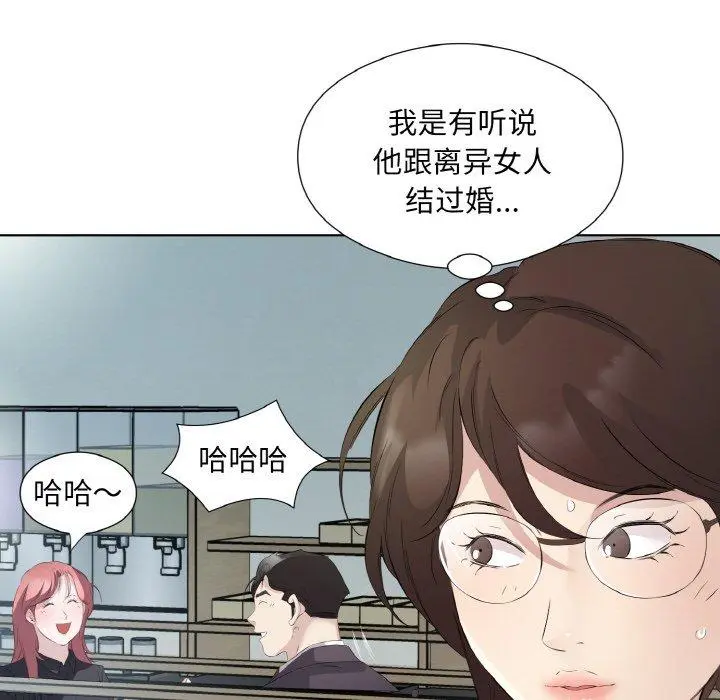 25 回归单身的继女_回归单身的继女