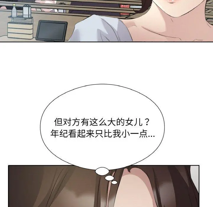 25 回归单身的继女_回归单身的继女