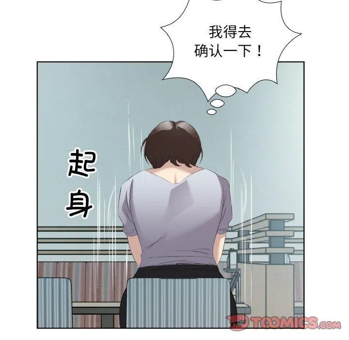 25 回归单身的继女_回归单身的继女