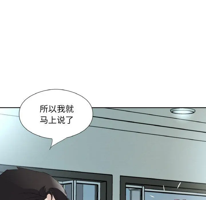 25 回归单身的继女_回归单身的继女