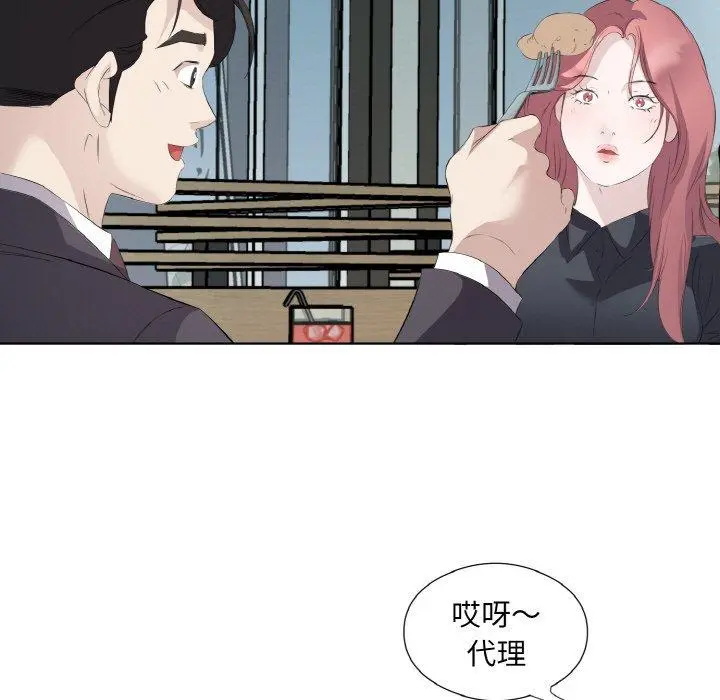 25 回归单身的继女_回归单身的继女