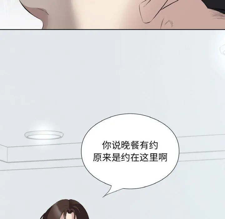 25 回归单身的继女_回归单身的继女