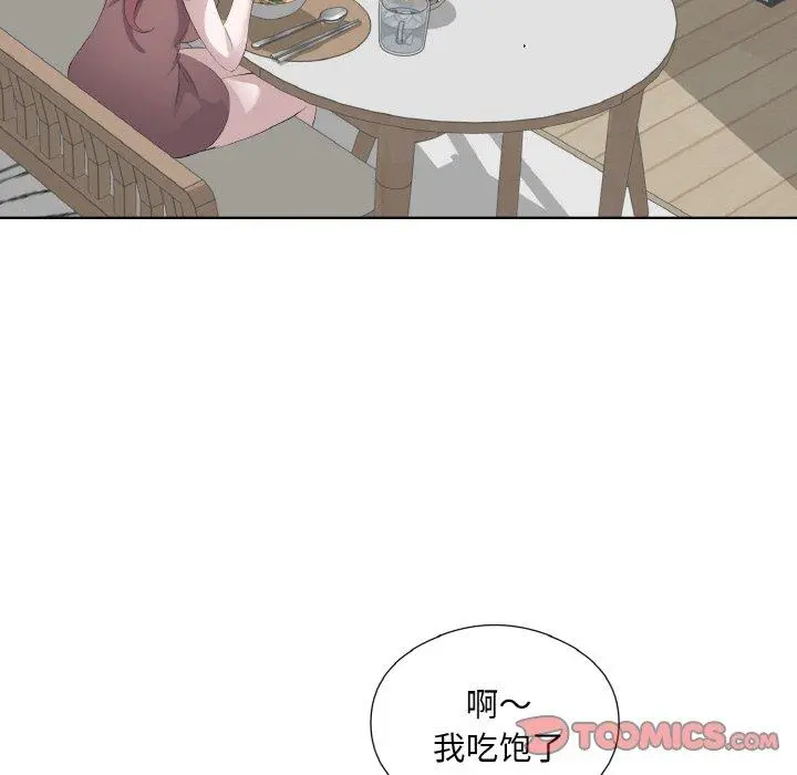 24 回归单身的继女_回归单身的继女