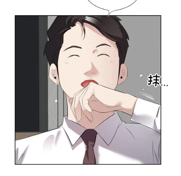 24 回归单身的继女_回归单身的继女