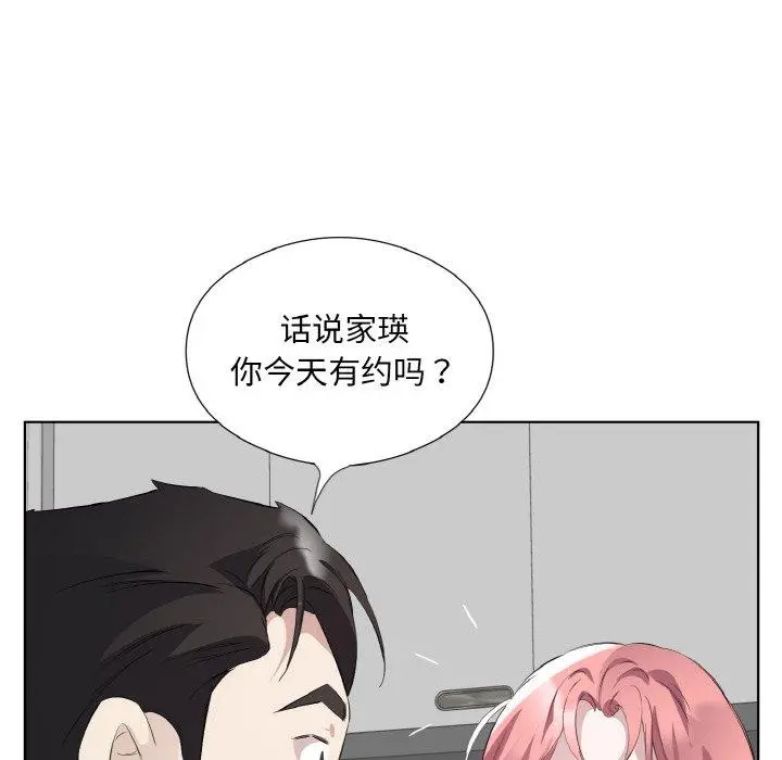 24 回归单身的继女_回归单身的继女