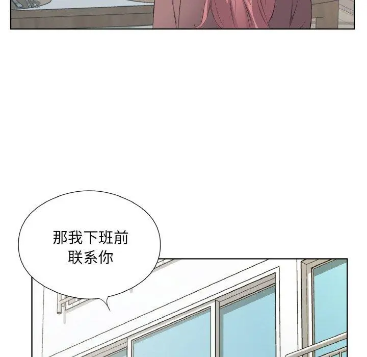 24 回归单身的继女_回归单身的继女