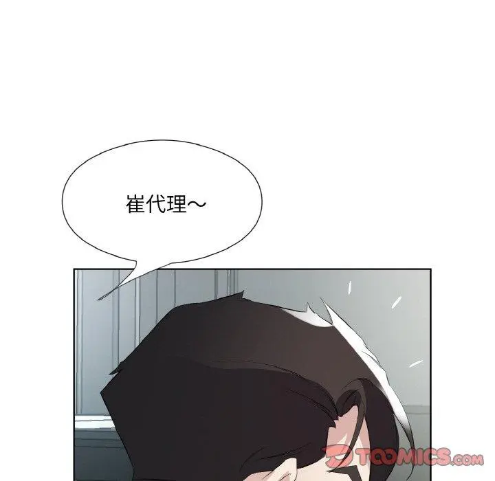 24 回归单身的继女_回归单身的继女