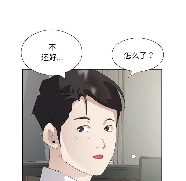 24 回归单身的继女_回归单身的继女