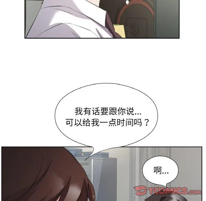 24 回归单身的继女_回归单身的继女