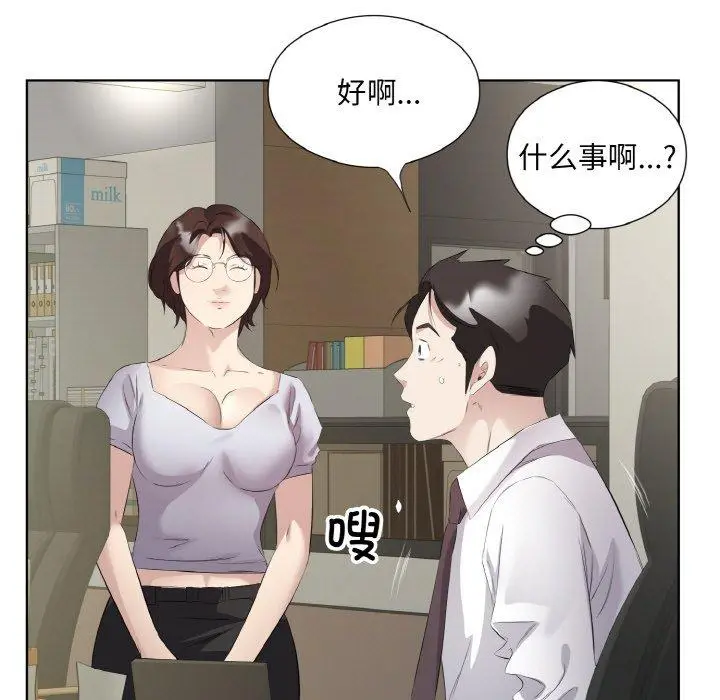 24 回归单身的继女_回归单身的继女