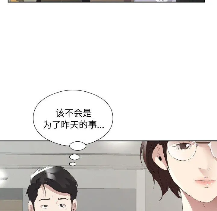24 回归单身的继女_回归单身的继女