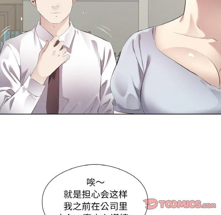24 回归单身的继女_回归单身的继女