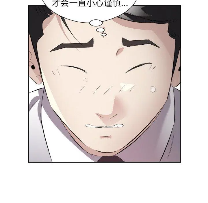 24 回归单身的继女_回归单身的继女