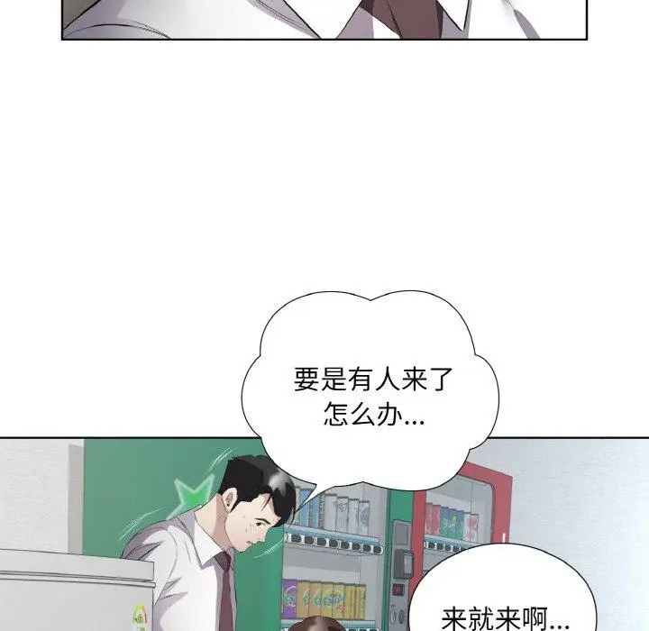 24 回归单身的继女_回归单身的继女