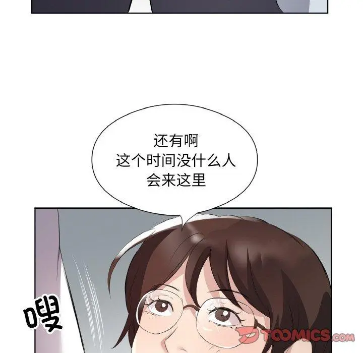 24 回归单身的继女_回归单身的继女