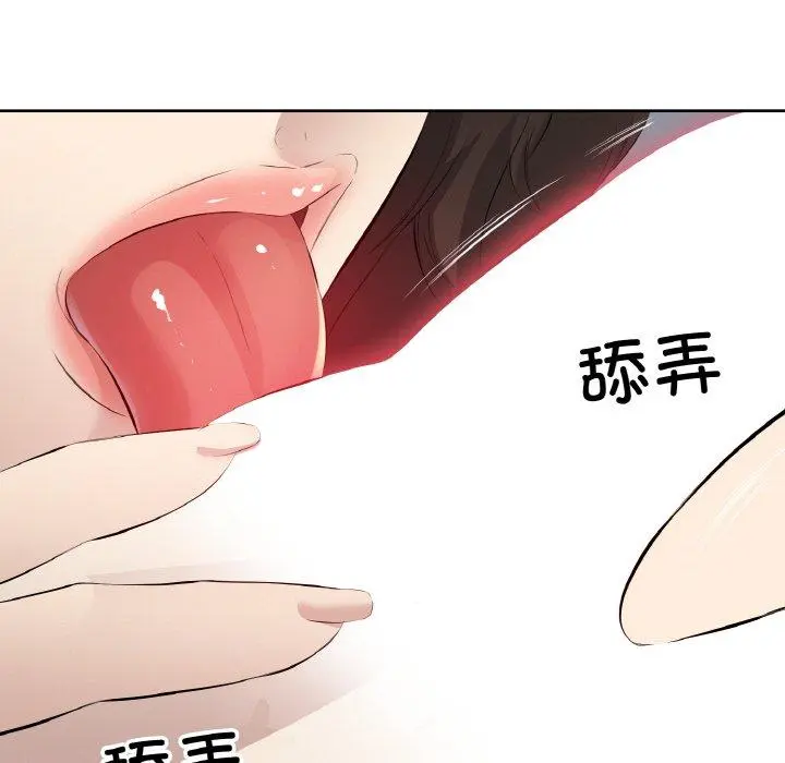 24 回归单身的继女_回归单身的继女