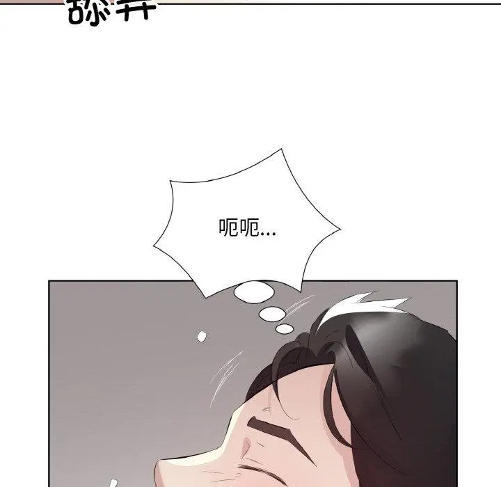 24 回归单身的继女_回归单身的继女