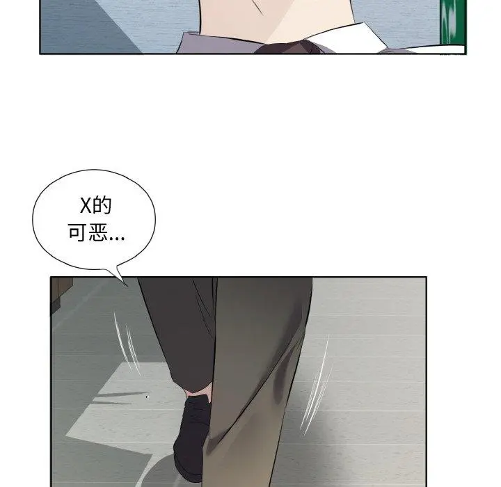 24 回归单身的继女_回归单身的继女